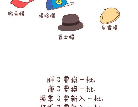 第85话 如何让女朋友变更美17