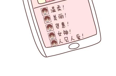 第88话 得罪女友的下场22