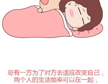 第92话 两人怎样才算真正在一起13
