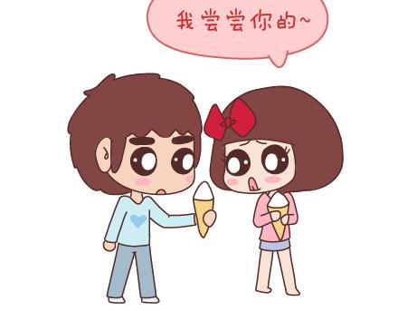 第92话 两人怎样才算真正在一起18