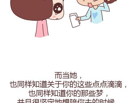 第92话 两人怎样才算真正在一起22