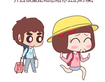 第92话 两人怎样才算真正在一起23