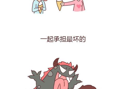 第92话 两人怎样才算真正在一起32