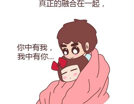第92话 两人怎样才算真正在一起34