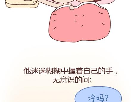 第92话 两人怎样才算真正在一起36