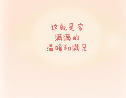 第92话 两人怎样才算真正在一起38