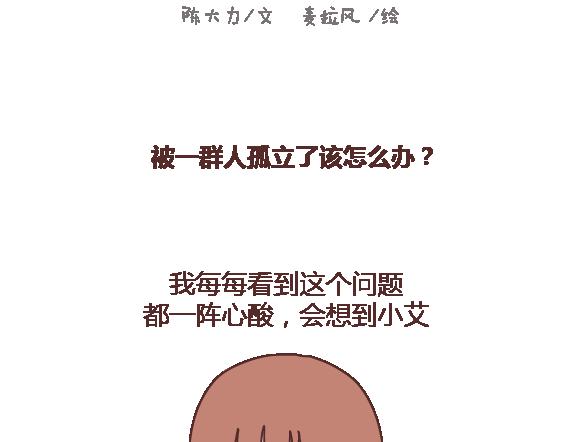 第103话 坏人1