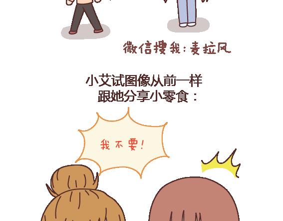 第103话 坏人11