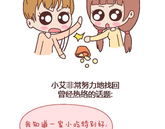 第103话 坏人12