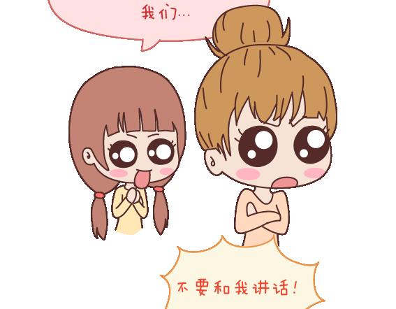 第103话 坏人13