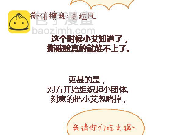 第103话 坏人14
