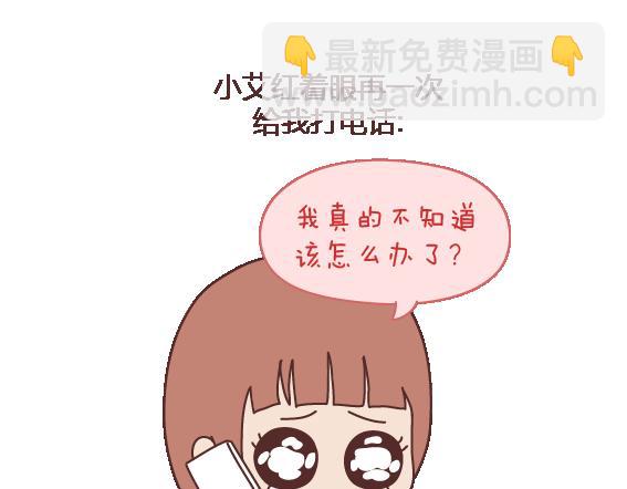 第103话 坏人16