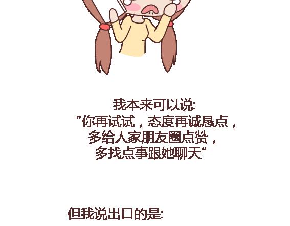 第103话 坏人17