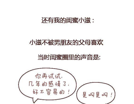 第103话 坏人20