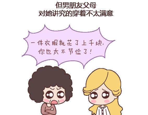 第103话 坏人23