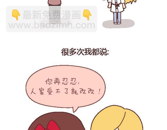 第103话 坏人24