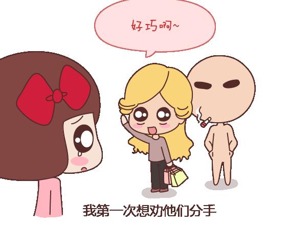第103话 坏人26