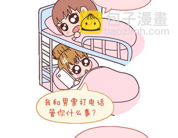 第103话 坏人3