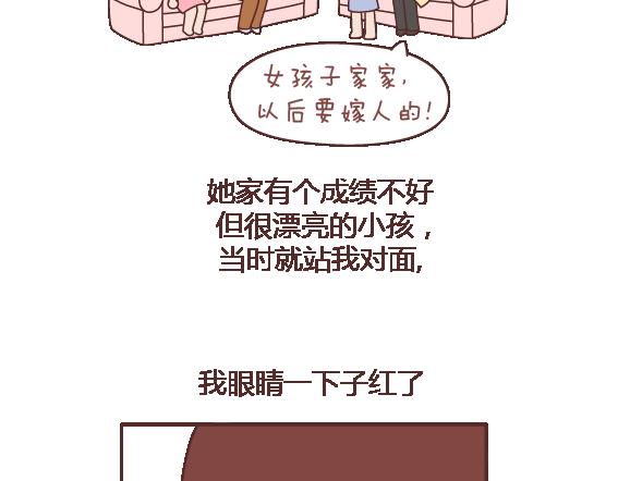 第103话 坏人30