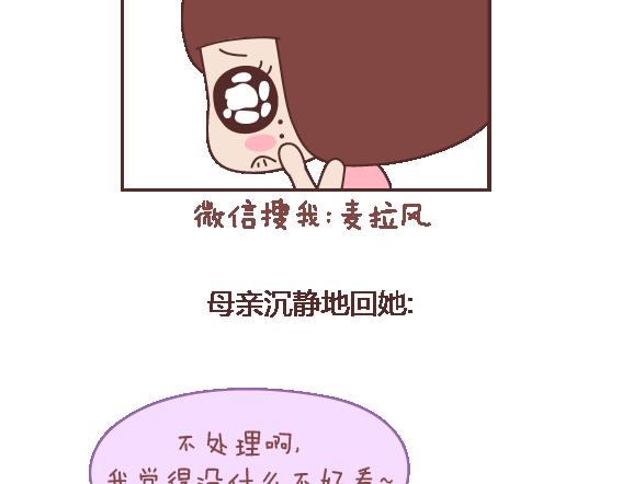 第103话 坏人31