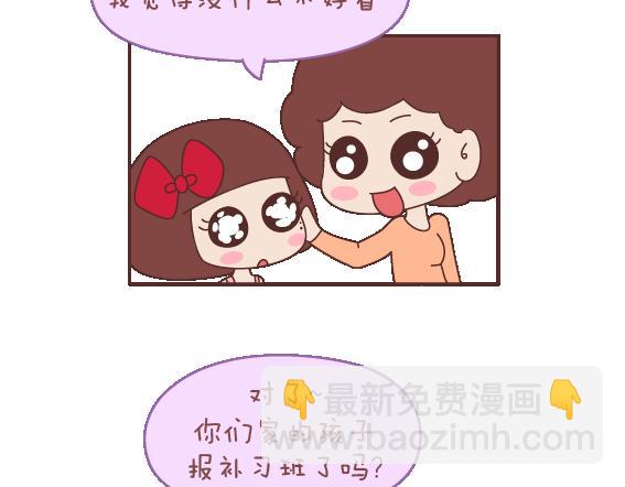 第103话 坏人32