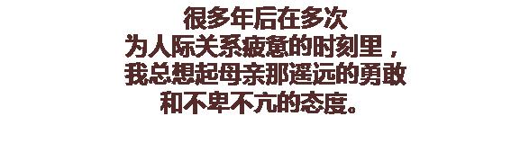 第103话 坏人34