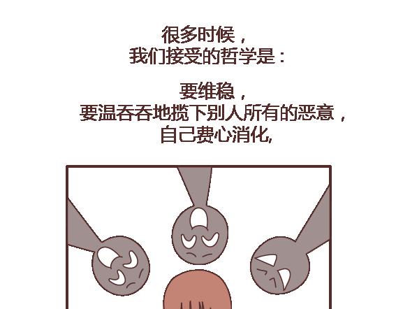 第103话 坏人35