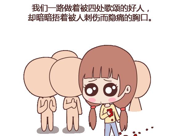 第103话 坏人39