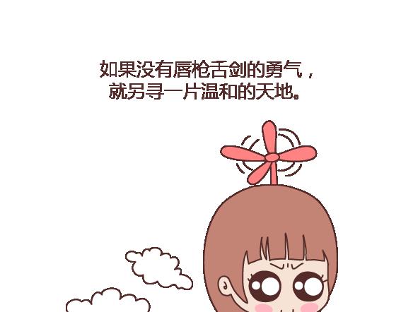 第103话 坏人42