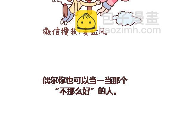 第103话 坏人45