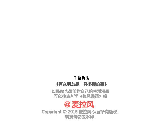 第103话 坏人46