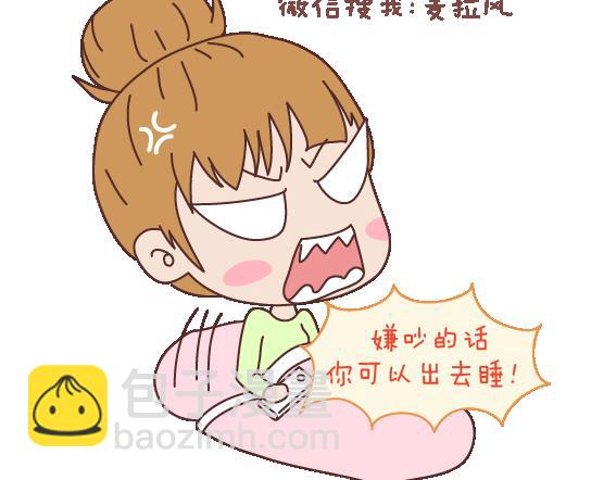 第103话 坏人5