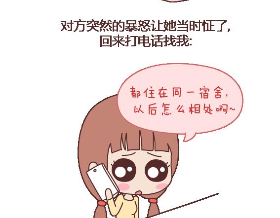 第103话 坏人6