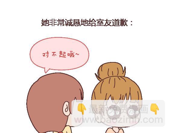 第103话 坏人9