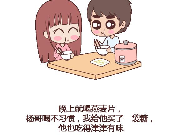 第105话 就是嫌你穷才分手的啊51