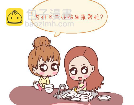 第106话 别辜负一个姑娘的真心17