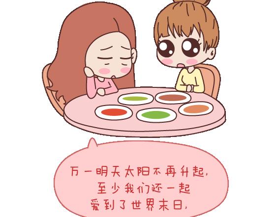 第106话 别辜负一个姑娘的真心23