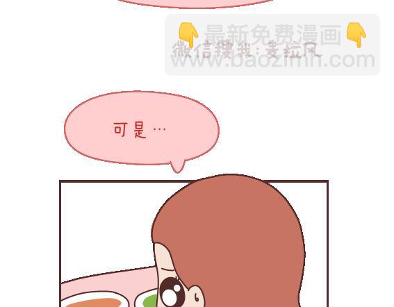 第106话 别辜负一个姑娘的真心24