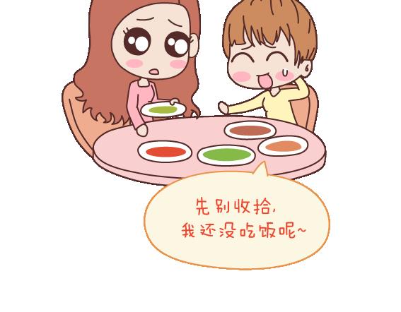 第106话 别辜负一个姑娘的真心26