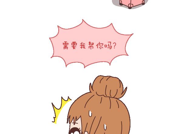 第106话 别辜负一个姑娘的真心3