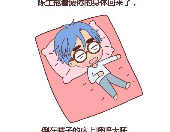 第106话 别辜负一个姑娘的真心36
