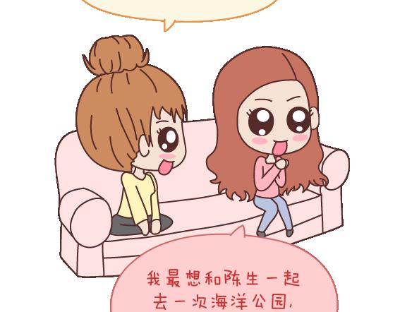 第106话 别辜负一个姑娘的真心38
