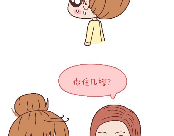 第106话 别辜负一个姑娘的真心4