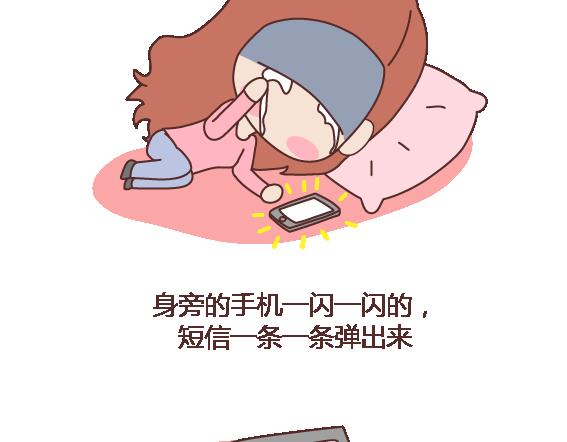 第106话 别辜负一个姑娘的真心42