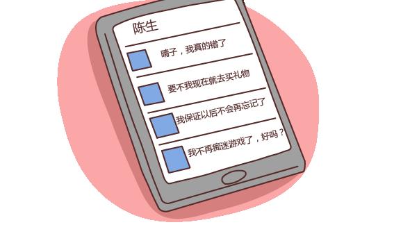 第106话 别辜负一个姑娘的真心43