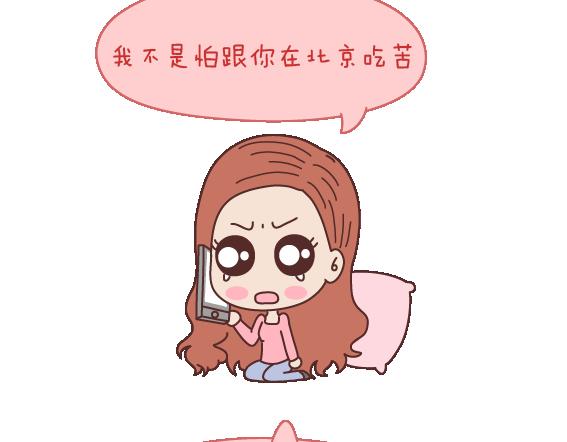 第106话 别辜负一个姑娘的真心46