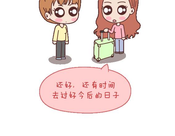 第106话 别辜负一个姑娘的真心56