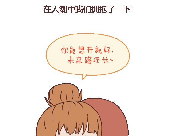 第106话 别辜负一个姑娘的真心57