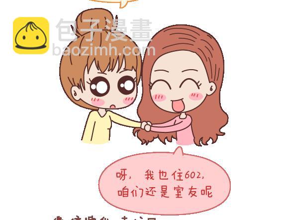 第106话 别辜负一个姑娘的真心6
