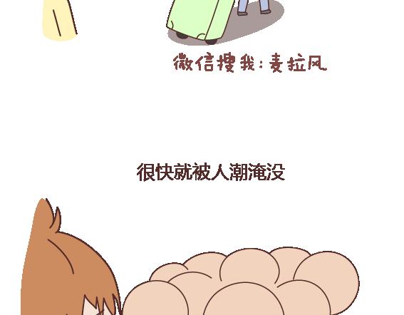 第106话 别辜负一个姑娘的真心60